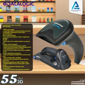 باركود سكانر داتالوجيك Barcode Scanner Datalogic بافضل الاسعار