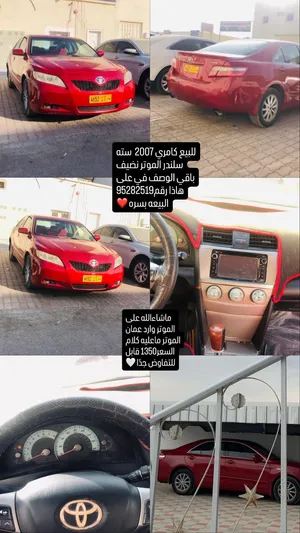 Used Toyota 4 Runner in Al Batinah