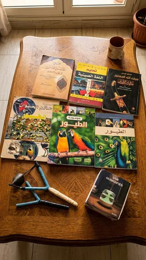 للبيع كتب مهمة شووف وصف