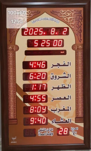 ساعات متوفرات اسعار واحجام