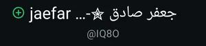 متوفر يوزرات وتساب رباعي