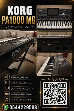 اورق KORG PA1000 MG