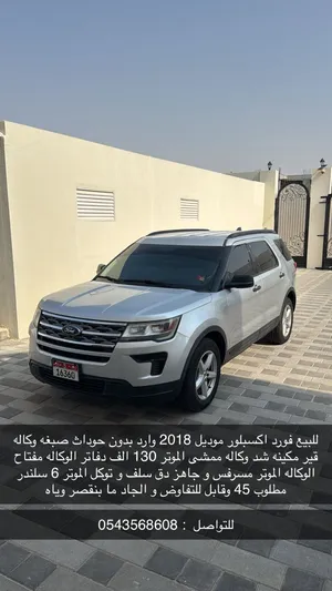 Used Ford Explorer in Al Ain