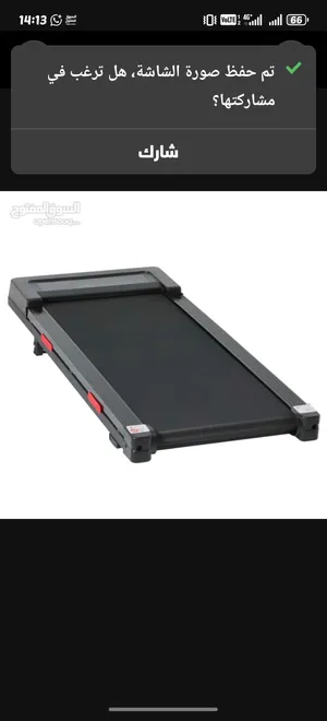 يتحمل الأوزان الكبيرة لين 120 كيلوا  سهل الحمل والحركة شاشة led  تظهر السعرات الحرارية تتحكم فيه عن>