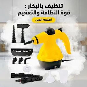 قوة البخار النفاث جهاز التنظيف والتعقيم الذكي للمنزل والسيارة (عرض التوفير)