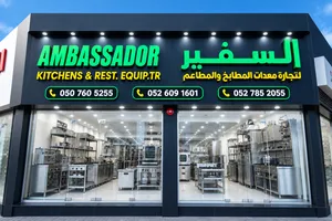 Commercial Kitchen Equipment & Restaurant Equipment – Stainless Steel Fabrication