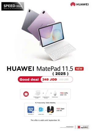 Huawei MatePad 11.5 256 GB in Amman