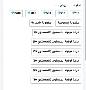 شحن جواهر فري فاير باقل الاسعار الرابط https://chat.whatsapp.com/G0qN7jvgwUeCp41U7r1LKn?s=cl&p=a&ilr