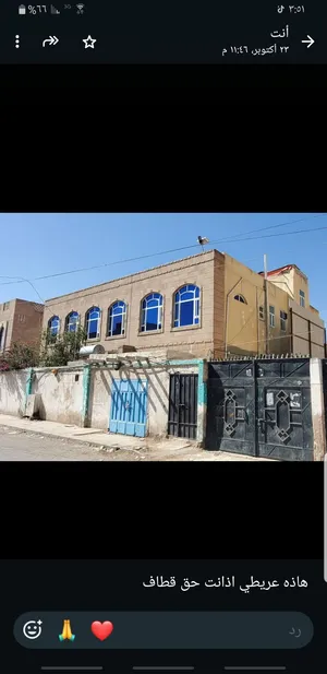 فله-عرطه-من-حق-الاصبحي-للبيع-ب350الف-دولار