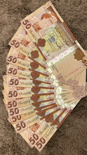 فلوس ايام معمر فئة 50