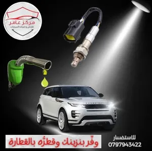 حساس بنزين