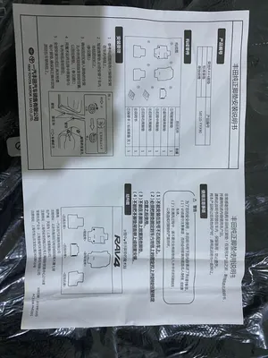 متوفر طقك دعاسات ل 1) rav4 اصلي 100٪ 2) byd qin /qin plus اصلي100٪