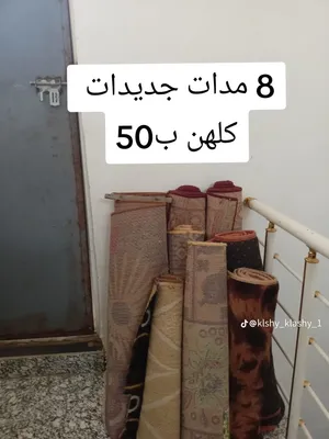 زوالي ومدات وديباج جديدات، حجم الزوالي 2×3 والمدات 3×1