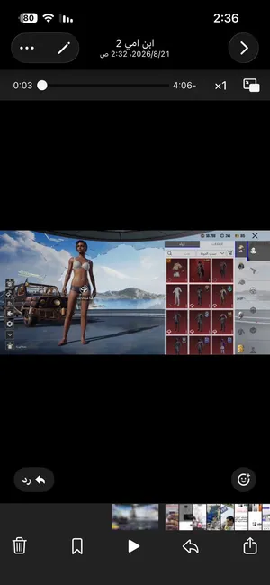 حساب ببجي للبيع اسلوب خرافي