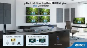 مقسم إشارة HDMI موديل OREI UHD-PRO104 (1 مدخل إلى 4 مخارج 4K@60Hz)