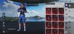 حساب ببجي قديم لبسات تعريق