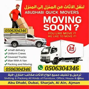 Abu Dhabi movers and Packers