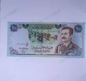 عمله صدام 1دينار  عمله سريلانكا 1دينار  عمله الهند 1دينار