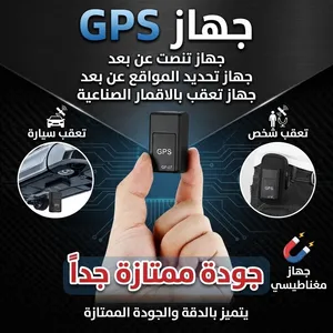 جهاز الاصغر متعدد الفوائد و الاستخدامات جودة ممتازة جداً تقدر تحطه في اي مكان