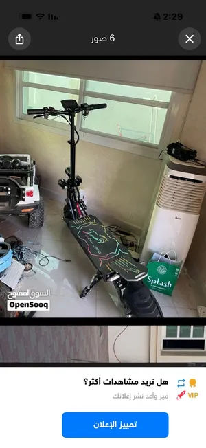 سكوتر كهرباءي 60v 33ahm مكينتين