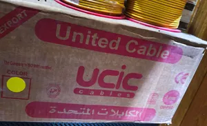 واير ابو الا4 ملم اردني اصلي شركة المتحدة UCIC