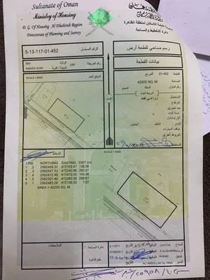 ارض في عبري للبيع