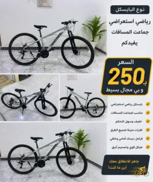 استعراضي رياضي