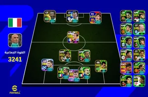 PES Accounts and Characters for Sale in Basra