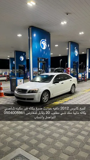 Used Chevrolet Caprice in Abu Dhabi