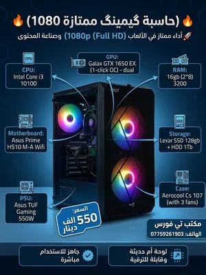 كيس جيل عاشر للبيع