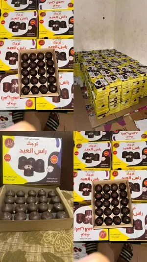 حلوي كوجاك رأس العبد