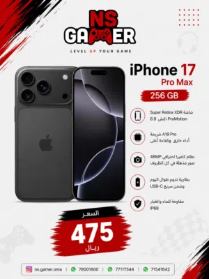 ايفون 17 برو ماكس iPhone 17 pro max أفضل سعر بالسوق the best prisc