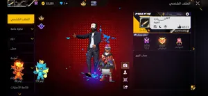 Free Fire Accounts and Characters for Sale in Tripoli
