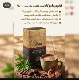 personal skin care