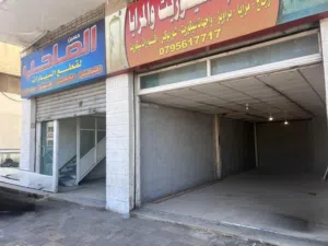 محلات أمامية للإيجار في صناعية البيادر – فقط للشركات والبنوك – إذن إشغال.