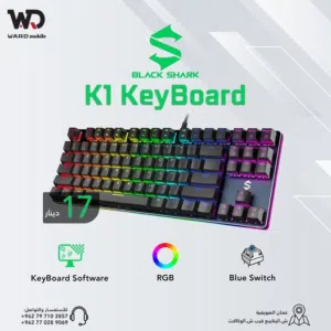 كيبورد بلاك شارك BLACK SHARK K1 K1