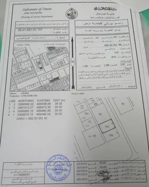 ارض صناعيه للبيع