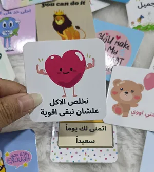 كروت الحب للاطفال او كروت اللانش بوكس (العودة الي المدرسة)