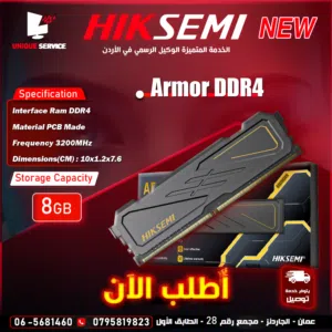 رام كمبيوتر سريعة النقل  عالية الجودة جديدة من هيكسيمي Hiksemi 8GB Armor Ram 3200Hz DDR4