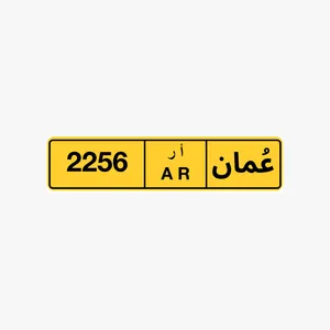 رقم رباعي مميز للبيع