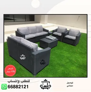 جلسات حدائق بلاستيك خارجية
