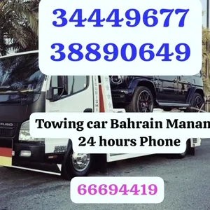 سطحه البحرين رقم سطحة المنامة رقم نقل سيارات ونش رافعة خدمة سحب ونقل Towing Services in Bahrain ونج