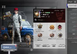 للبيع حساب ببجي  شاحن في 9زيزونات   شاحن اكثر من مره يرجى أعطني حسابك قوقل لكي اربطه في حسابك