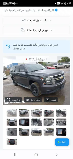 كلين تايتل صبغ وكاله بنبر تو بنبر سعر نهائي غير كابل ضمان كير مكينه شاصي ايرباكات ضمان من رشه الصبغ