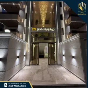 مشروع الجوهره للتطوير العقاري مساحات 175 م تشطيبات مميزه وفخمه