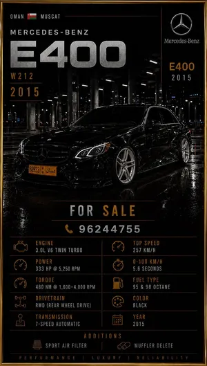 Used Mercedes Benz E-Class in Muscat