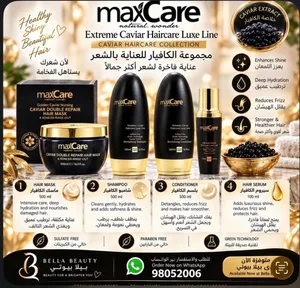 شامبو إيطالي ماكس كير maxcare
