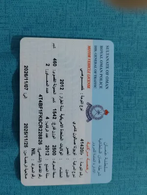 Used Toyota Camry in Muscat