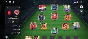 بيع حساب فيفا ب 200جنيه