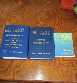 كتب لتعليم الانجليزيه